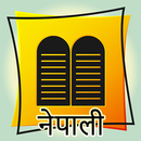Nepali Bible aplikacja