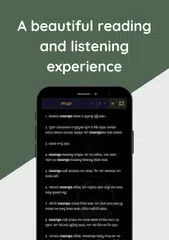 Odia Bible APK download