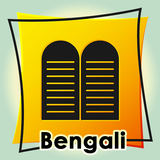 Bengali Bible-icoon