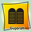 Gujarati Bible aplikacja