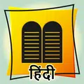 वेधम