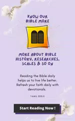 Hindi Bible APK download