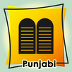 Punjabi Bible APK