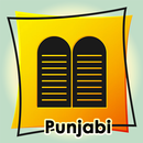 Punjabi Bible APK