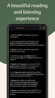 Vedham (வேதம்) - Tamil Bible screenshot 2
