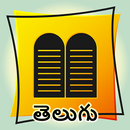 Telugu Bible aplikacja