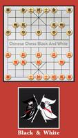 Chinese Chess Black And White الملصق