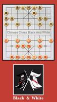 Chinese Chess Black And White تصوير الشاشة 2