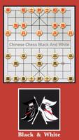 Chinese Chess Black And White تصوير الشاشة 3