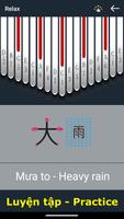 Flashcard Chinese Vocabulary Ekran Görüntüsü 3