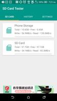 SD Card Tester screenshot 1