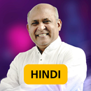 Jebathota Jeyageethangal Hindi APK