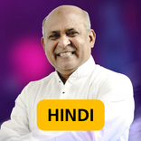 Jebathota Jeyageethangal Hindi