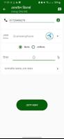 EGLOAD Flexiload Server 스크린샷 1