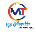 Munna Telecom BD icon