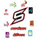 Solaimon Telecom icon