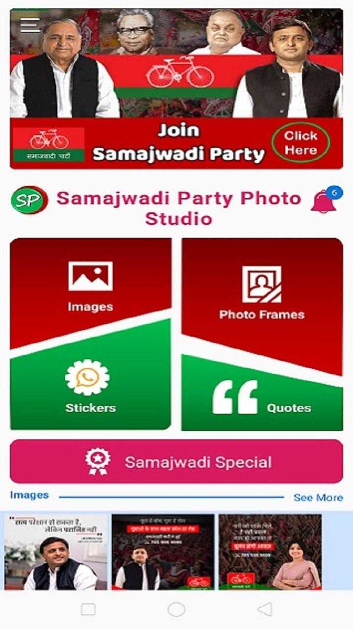 Sp Studio Para Android Apk Baixar
