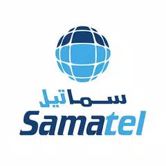 Samatel アプリダウンロード