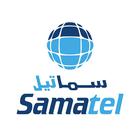 آیکون‌ Samatel