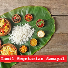Tamil Vegetarian Samayal icon