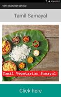 Tamil Vegetarian Samayal Cartaz