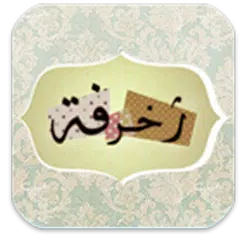 download Styel Texts Pro - Floating APK