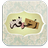 Styel Texts Pro - Floating APK