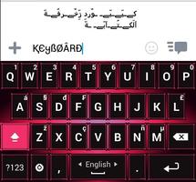 Decoration Text Keyboard Cartaz