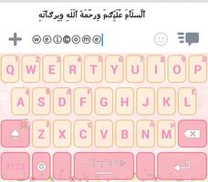 Decoration Text Keyboard imagem de tela 2