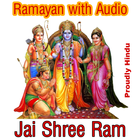 Ramayan Audio ไอคอน