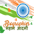 Biographies महान आदमी APK