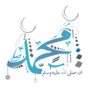 Sholawat Nabi dan Versi  Jawa APK