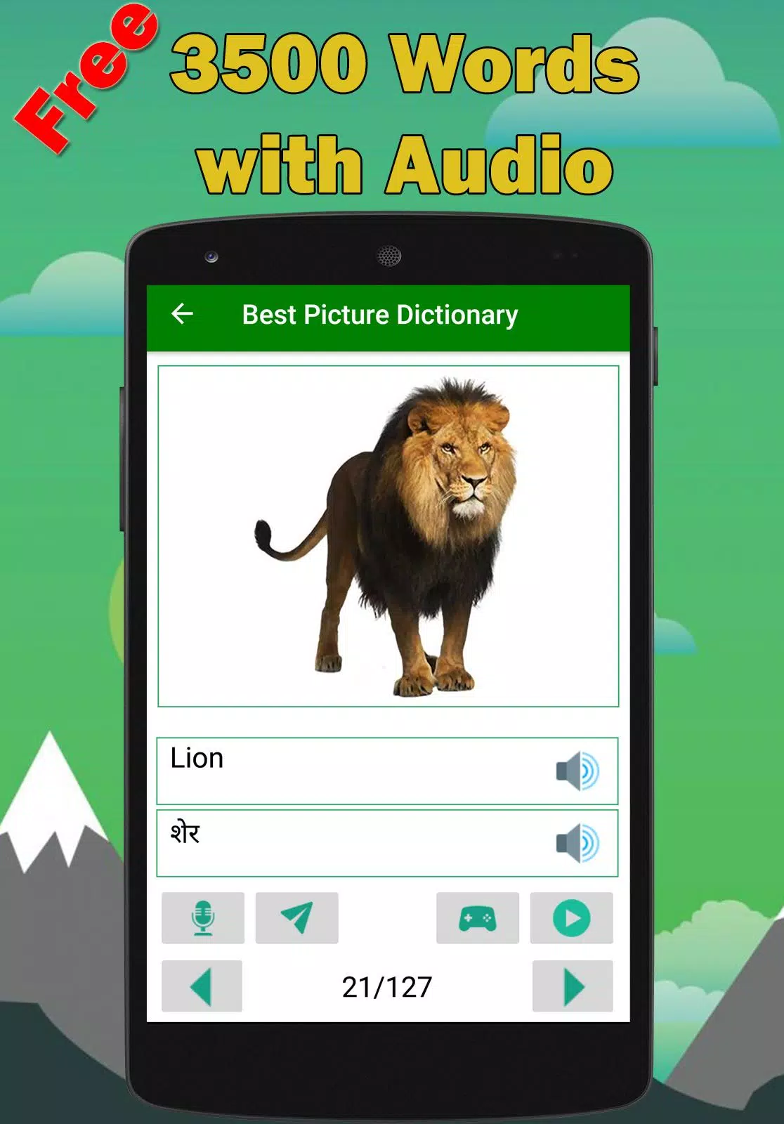 Best Picture Dictionary APK for Android Download Best Picture Dictionary APK for Android Download