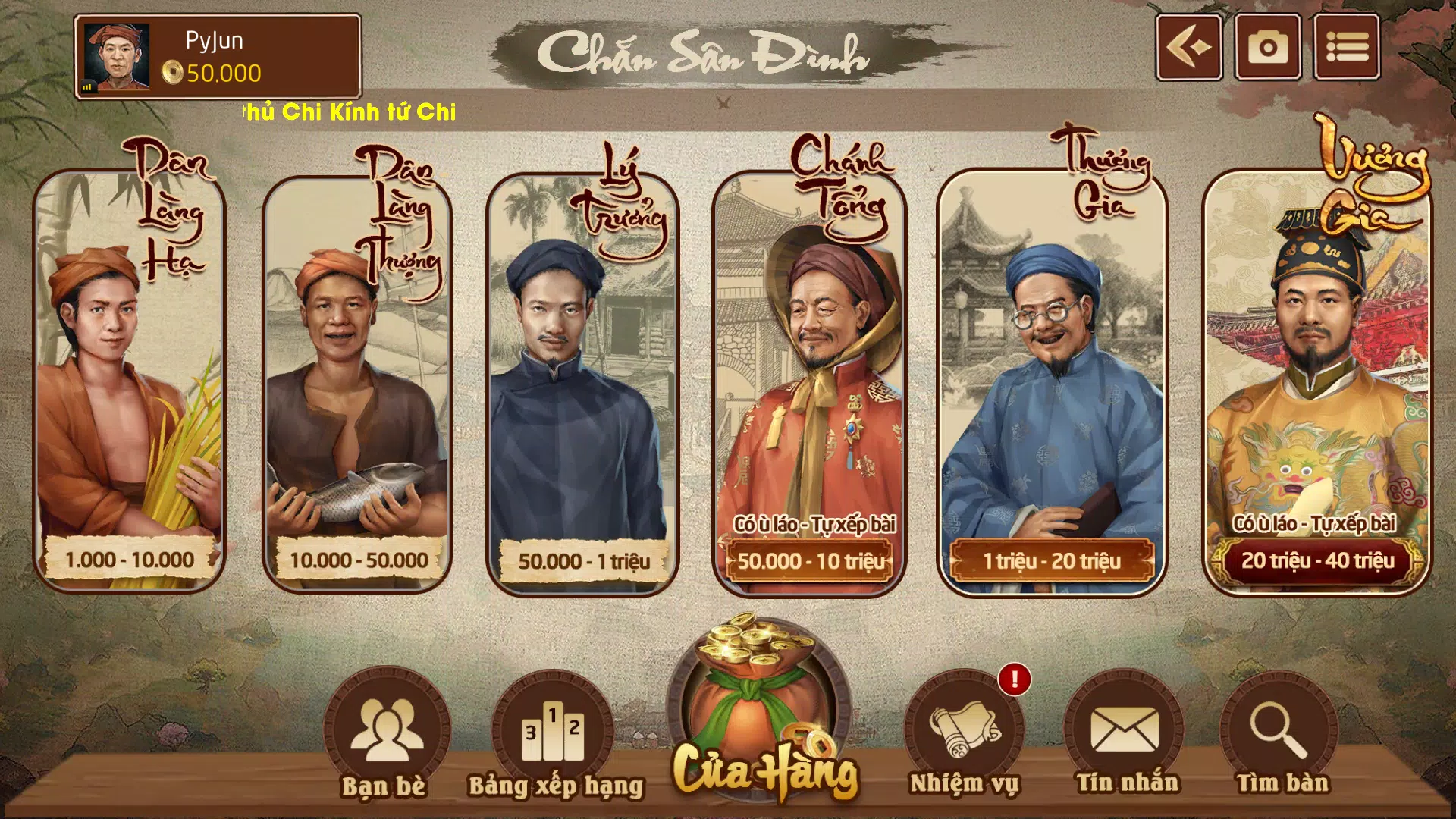 Chắn Sân Đình Chắn Sân Đình