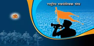 Rashtriya Swayamsevak Sangh fa