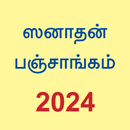 Tamil Calendar 2024-APK