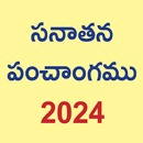 Telugu Calendar 2024 aplikacja