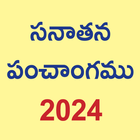 Telugu Calendar 2024 아이콘