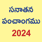 Telugu Calendar 2024 ikon