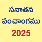 Telugu Calendar 2025 simgesi