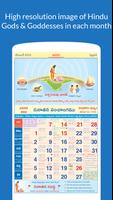 Telugu Calendar 2024 截图 1