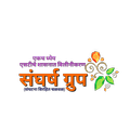 Sangharsh Group