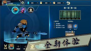 三国志：经典三国战纪群英街机战略版 ảnh chụp màn hình 1