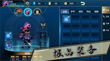 三国志：经典三国战纪群英街机战略版 ảnh chụp màn hình 2