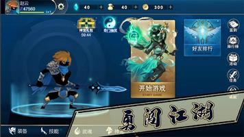 三国志：经典三国战纪群英街机战略版 ảnh chụp màn hình 3
