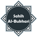 Sahih al-Bukhari  صحيح البخارى APK