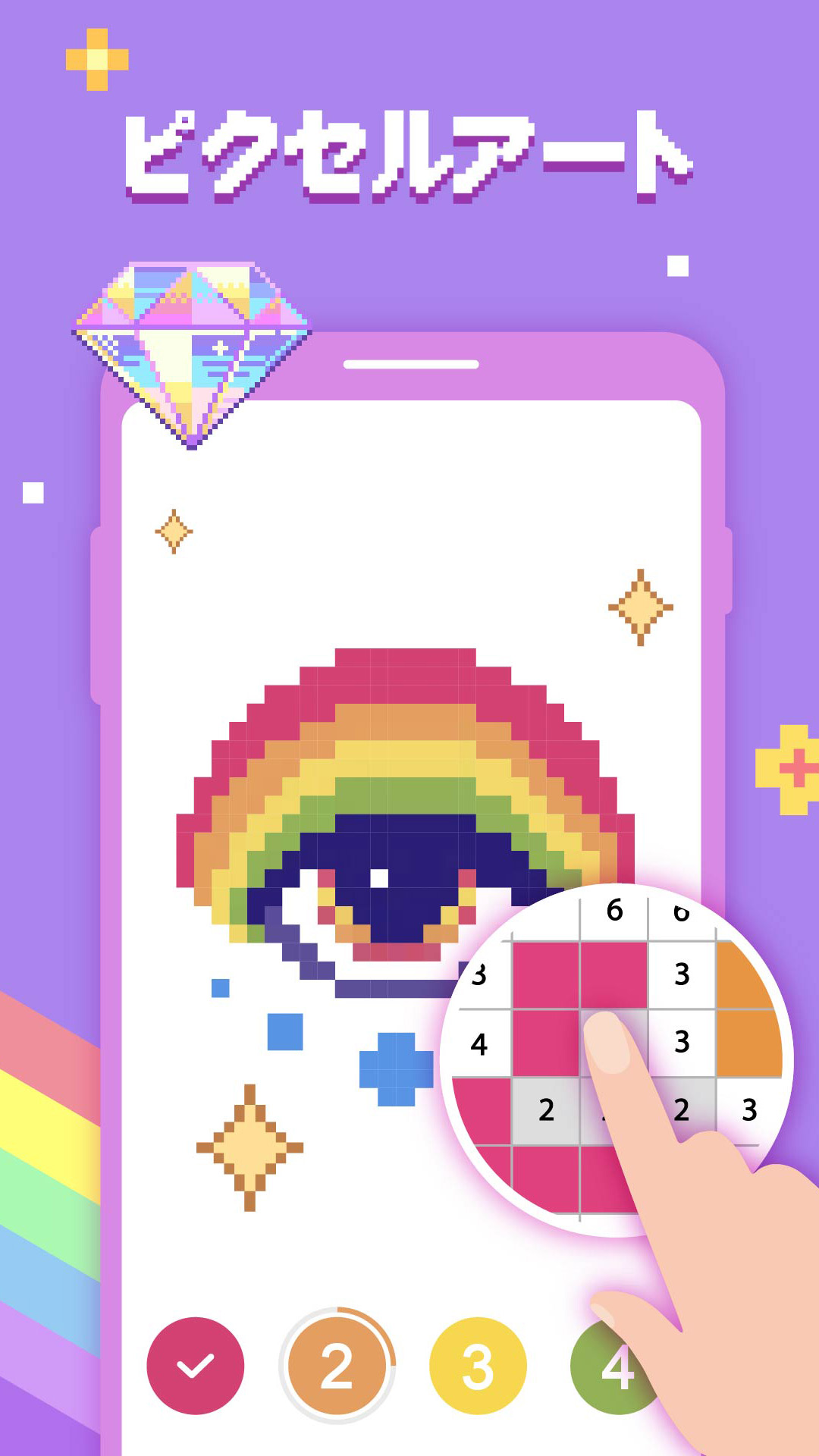 無料でぬりえ ピクセルアート 無料ぬりえブック Apkアプリの最新版 Apk3 39 2をダウンロードー Android用 ぬりえ ピクセルアート 無料ぬりえブック Apk の最新バージョンをインストール Apkfab Com Jp 無料でぬりえ ピクセルアート 無料ぬりえブック Apkアプリの最新版 Apk3 39 2をダウンロードー Android用 ぬりえ ピクセルアート 無料ぬりえブック Apk の最新バージョンをインストール Apkfab Com Jp