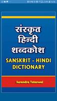 Sanskrit Dictionary :Hindi Eng Affiche