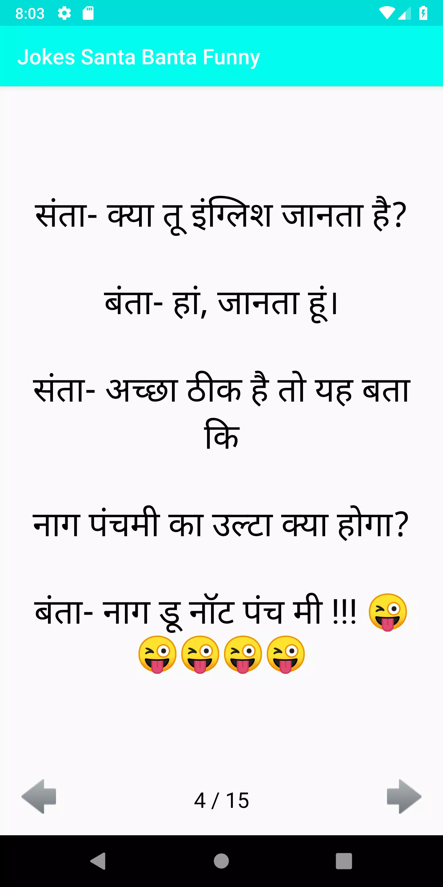 Jokes Santa Banta Funny APK for Android Download Jokes Santa Banta Funny APK for Android Download