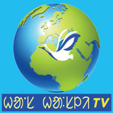 Santali Hans Hansli TV APK